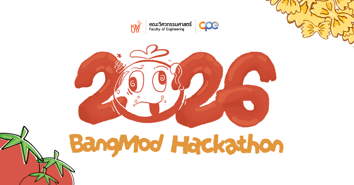 BangMod Hackathon 2026 การแข่งขันพัฒนาซอฟต์แวร์และอัลกอริทึม