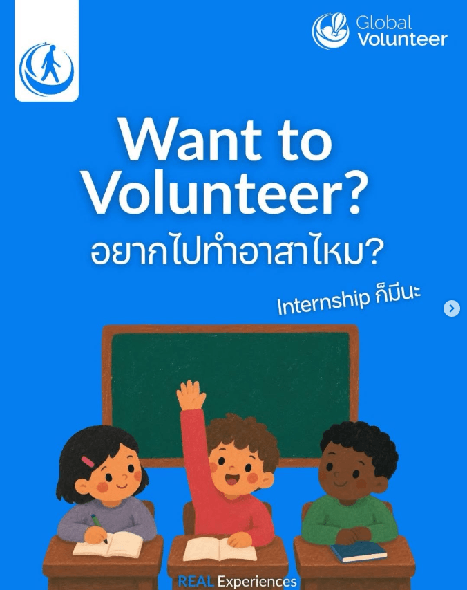 EXCHANGE EXPO 2026: Global Volunteer & International Internship